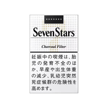 Seven Stars Hard Pack