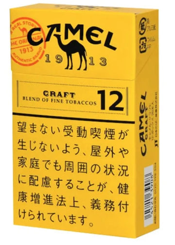 Camel Craft 12